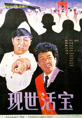 被挂着的年下男