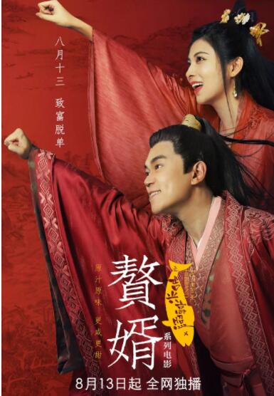 99久久免费精品国产免费高清