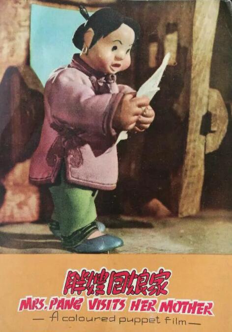 三个女人的故事