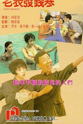 看片网站欧美日韩