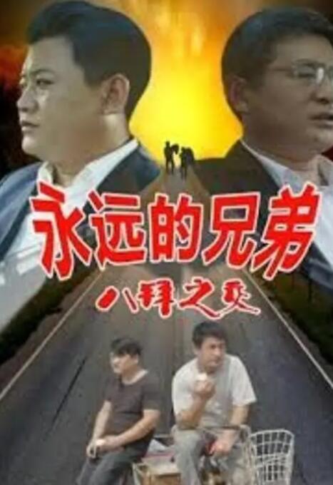 kk视频免费版在线观看电视剧
