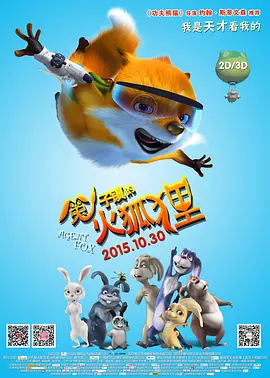 春妻