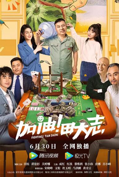 骑兵区中文字幕