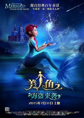 9420免费高清在线观看国语