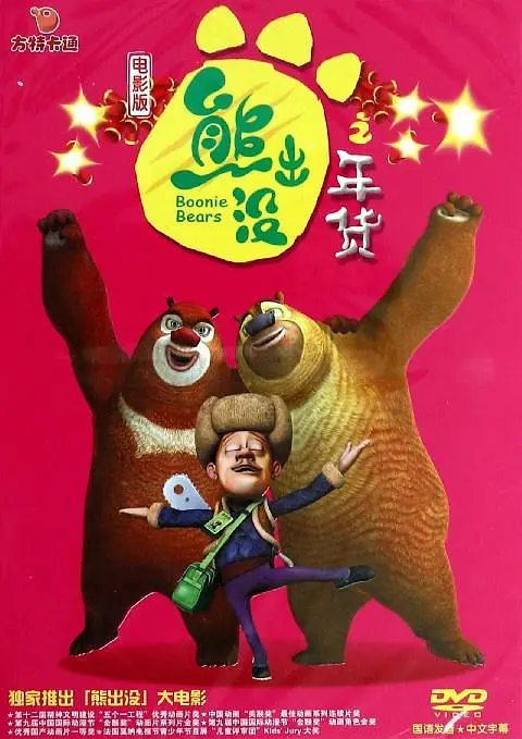 精品国产一二