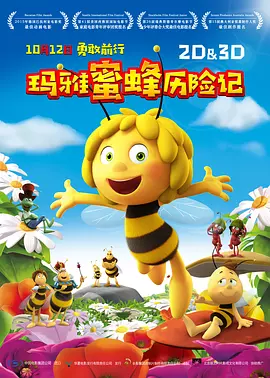 国产污污
