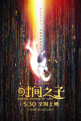 亚洲午夜久久久精品电影院