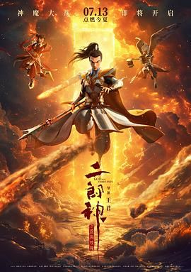 美月アンジェリア