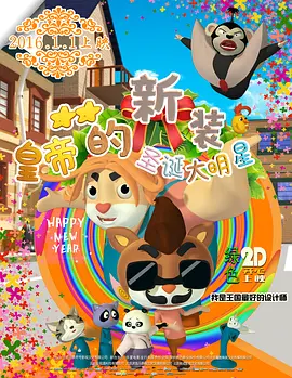 性关系