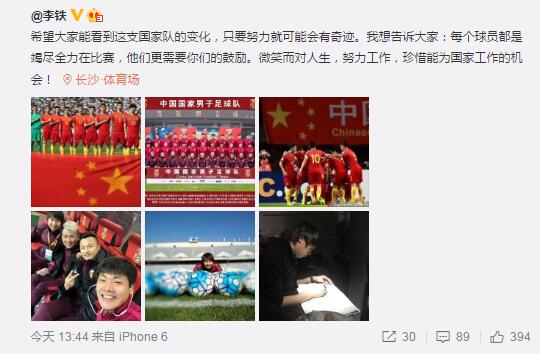 继母2016