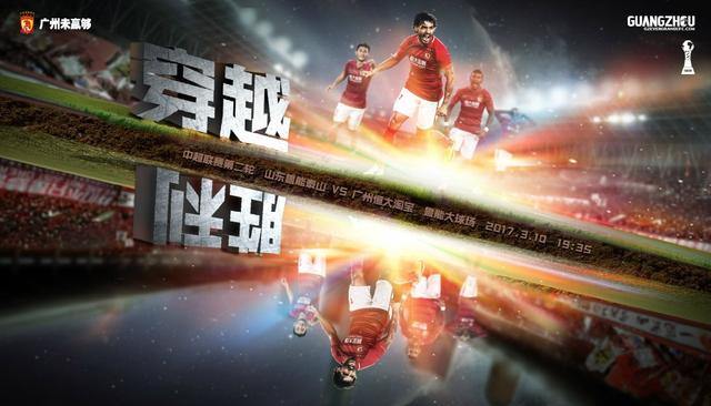 大力金刚第一集