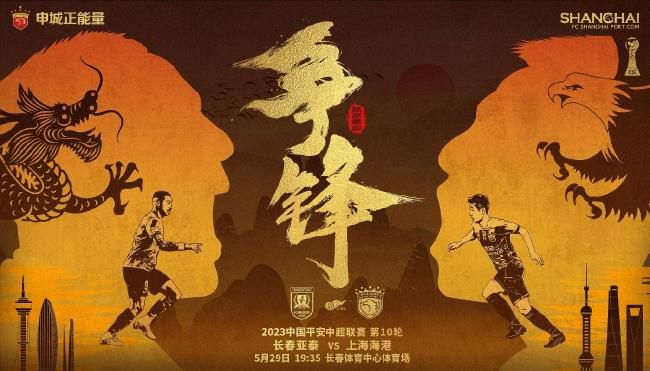 明星绑架案事件3