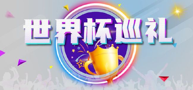 使海湾