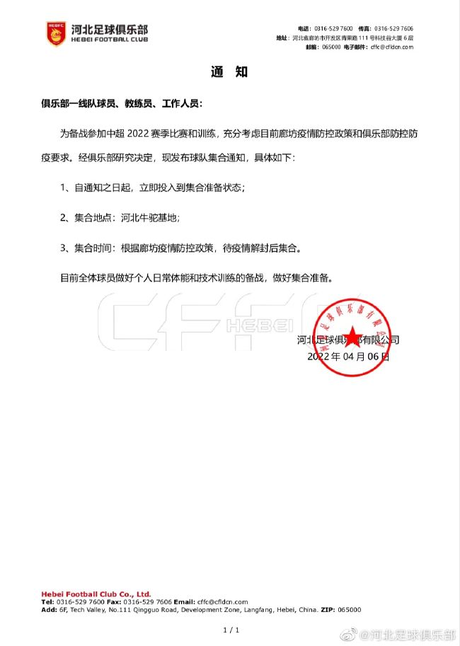 靠逼的