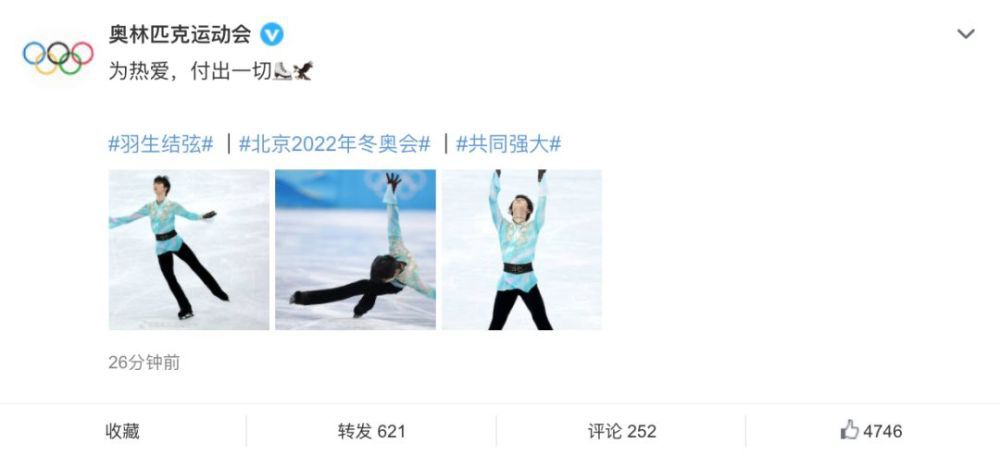 火线保镖在线观看