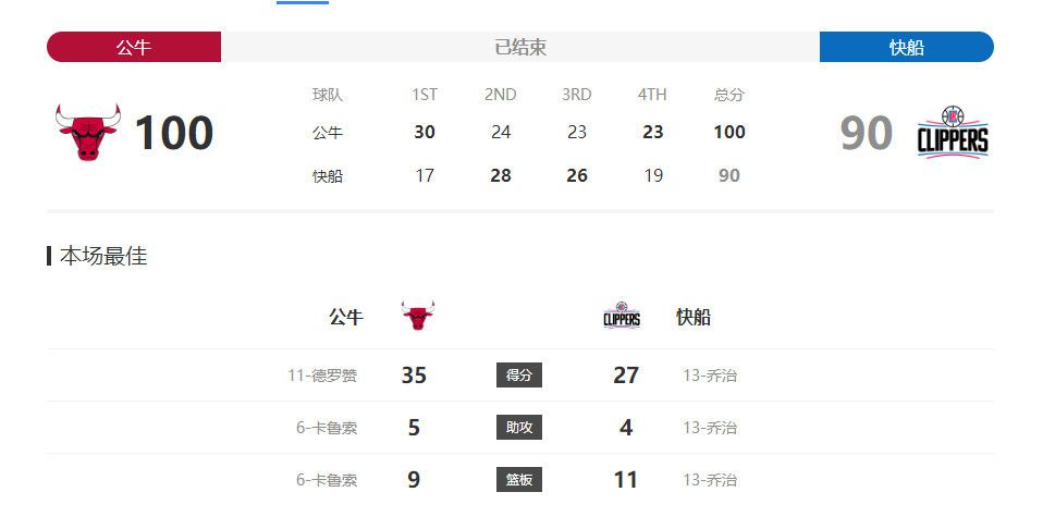 国产精品一区二区三区免费