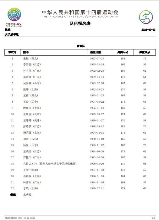 日韩欧美中文