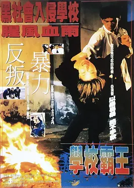 国产成人福利