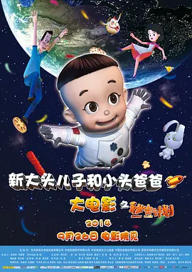 卡通动漫丝袜古典武侠777