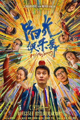 九色蝌蚪性视频