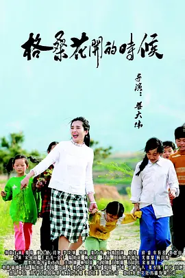 国产青青