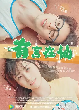 国产第一色