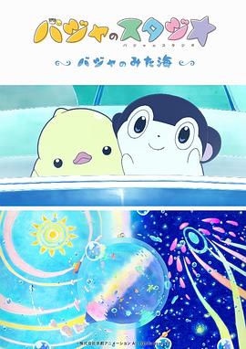 穿着妖艳的大婶