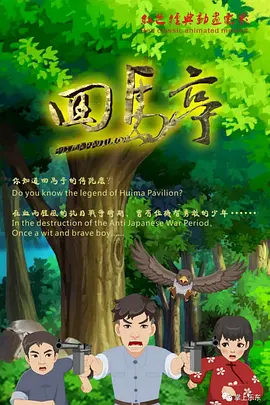 欧美3p大片在线观看完整版