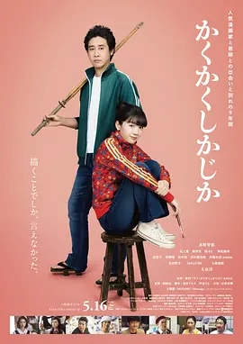人人澡人人添