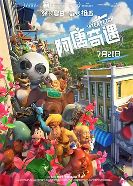 我友善的兄弟