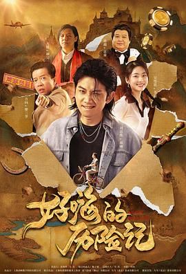 被迫的爱人