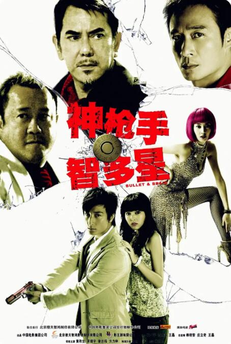 亚洲五月婷