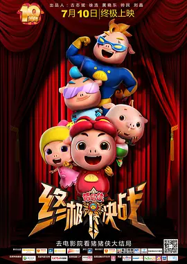 三级久久三级久久