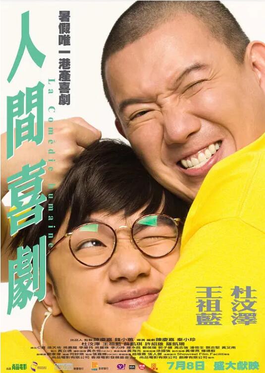 欧美一区二区三区黄色