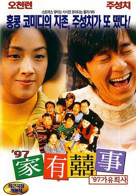 有夫之妇2