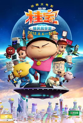 一区二区自拍