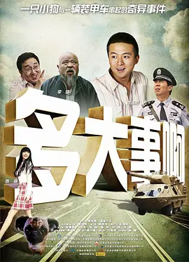 87福利电影