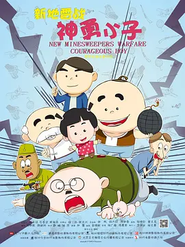 精品一区二区三区欧美