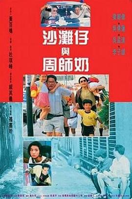 问答无用奸