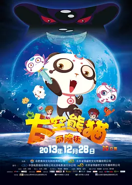 久久综合狠狠综合久久综合88