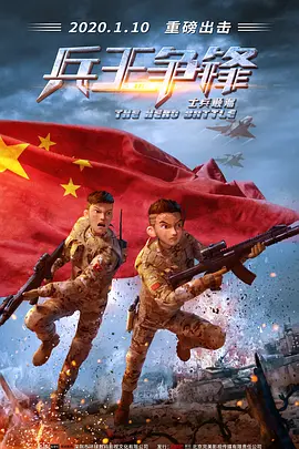 福林云雨初试后传