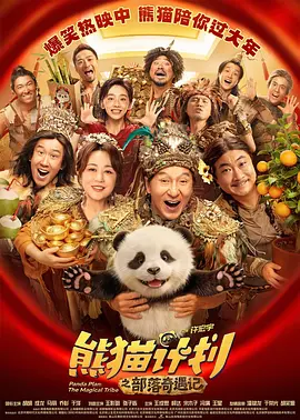 鲁尔山视频