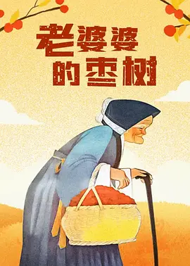 四虎成人4hutv影院