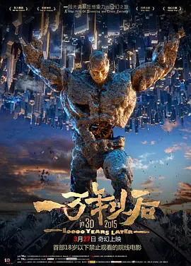 国产成人精品一区二区三区