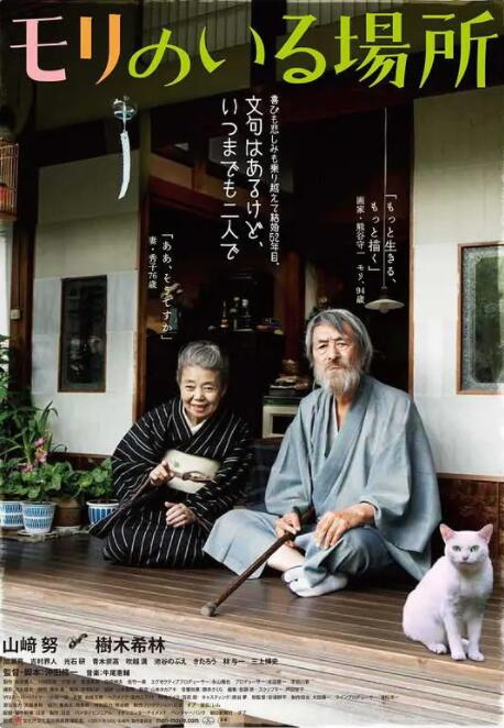 2021国产精品系列一区二区