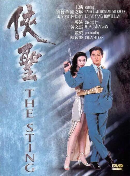 我的朋友好妻子