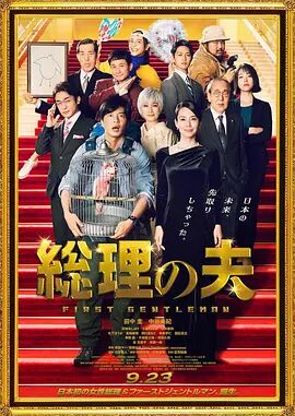 日韩av大片在线播放
