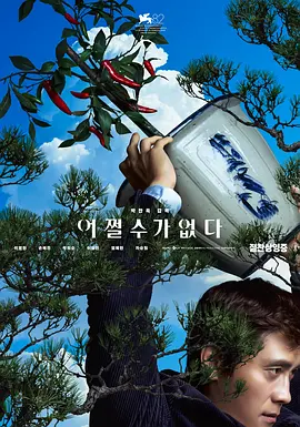 古典武侠狠狠色综合