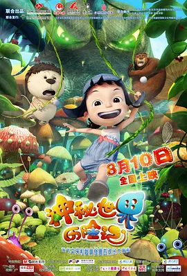 欧美特级午夜一区二区三区