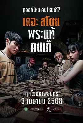 色综合91